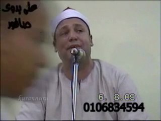 Hindawi İsra Ve nunazzilu minal Kurani