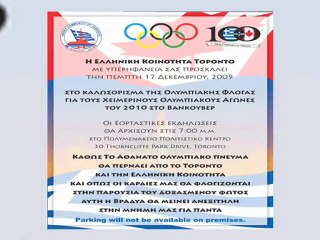 KOINOTIKI PSYCHE 72 EP