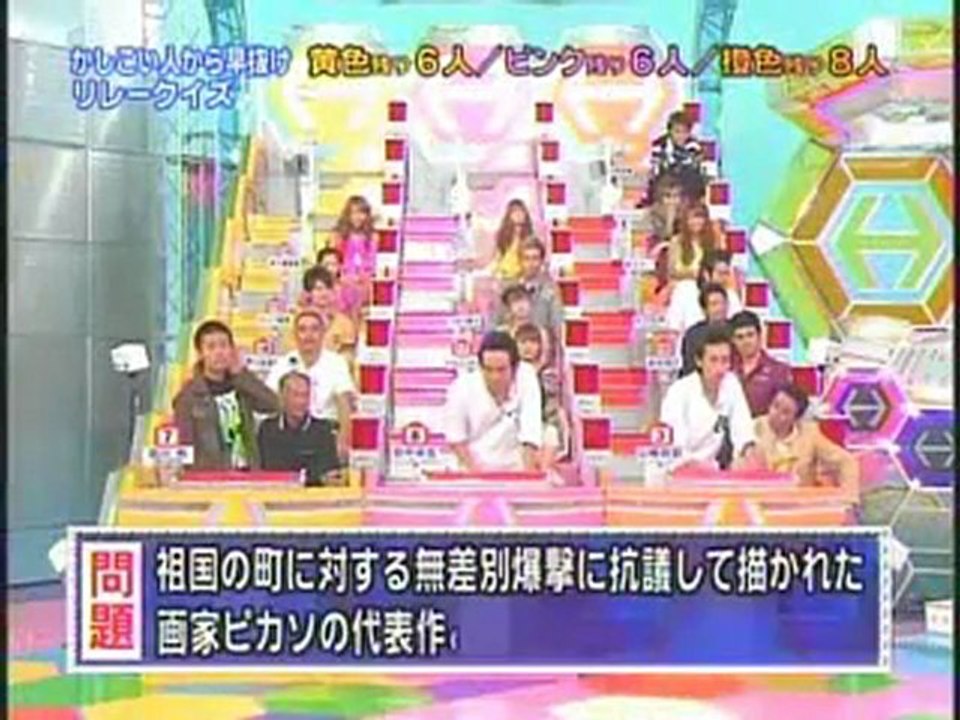 ヘキサゴンⅡ超クイズパレード　秋の3時間ファミリースペシャル　15/17