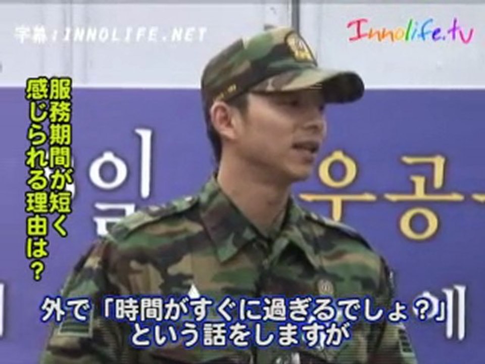 gong yoo