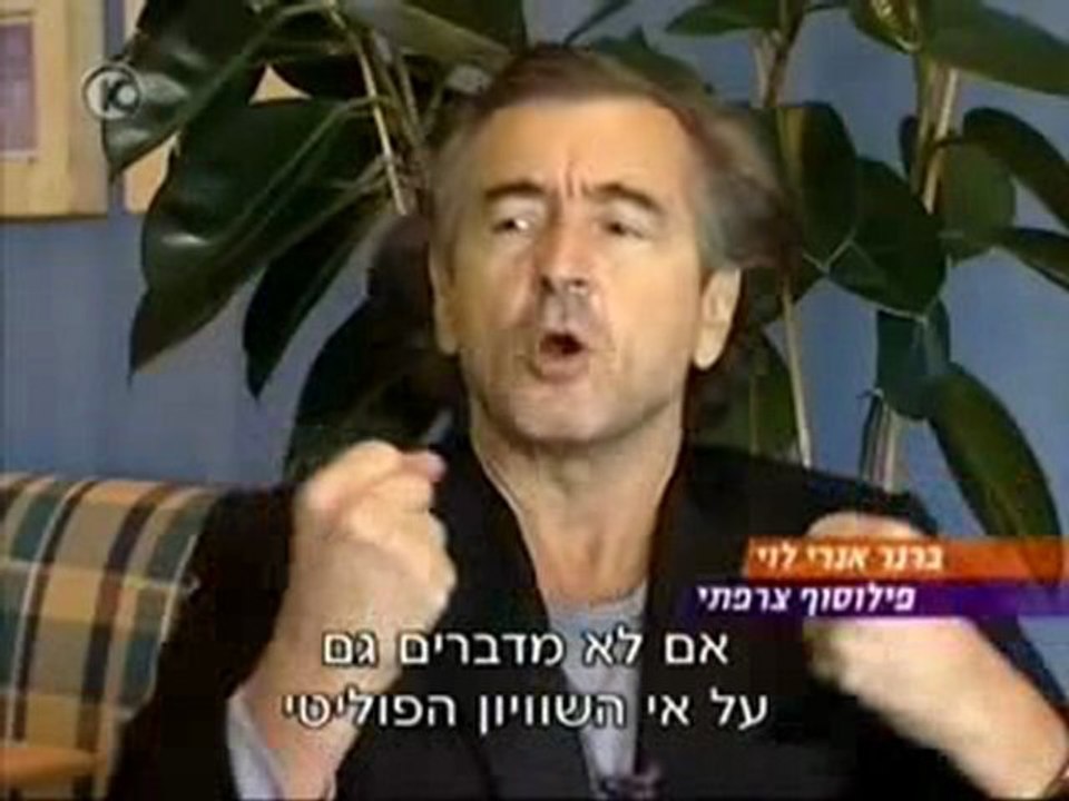 L'HYPOCRITE BHL EN Israel