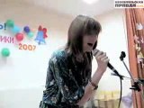 Princessa avenue. Александра Гуркова - Астрология(live)