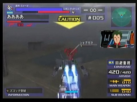 2009年12月9日 ガンダムVSゼータガンダム　サバイバル ジム2 0001