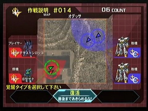 2009年12月9日 ガンダムVSゼータガンダム　サバイバル メッサーラ 0002