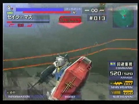 2009年12月9日 ガンダムVSゼータガンダム　サバイバル ガンダム 0002