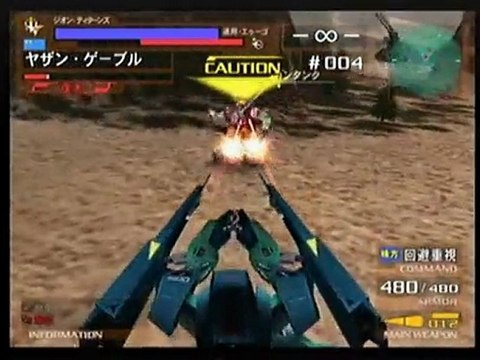 2009年12月9日 ガンダムVSゼータガンダム　サバイバル ギャプラン 0001