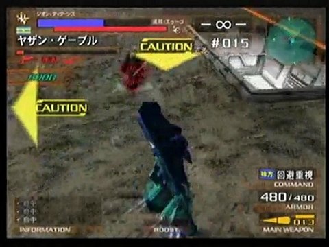 2009年12月9日 ガンダムVSゼータガンダム　サバイバル ギャプラン 0003