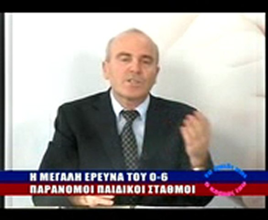 Το Παιδί και ο Κόσμος του