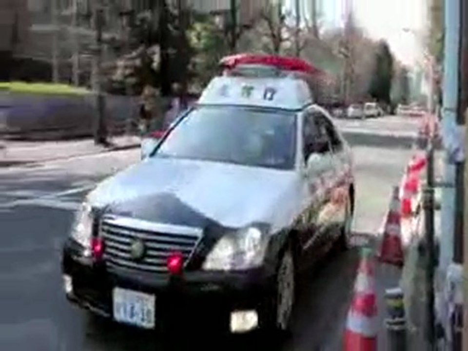 Japanese emergency service