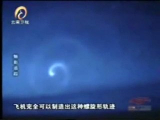 ovni 332 China same spiral of Norway???