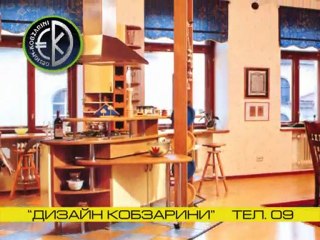 design kobzarini 4 min 45 sec