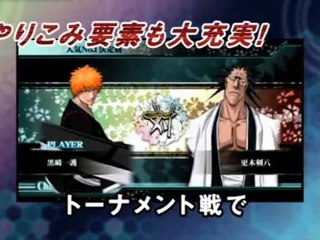 Bleach : Heat the Soul 6 - Trailer
