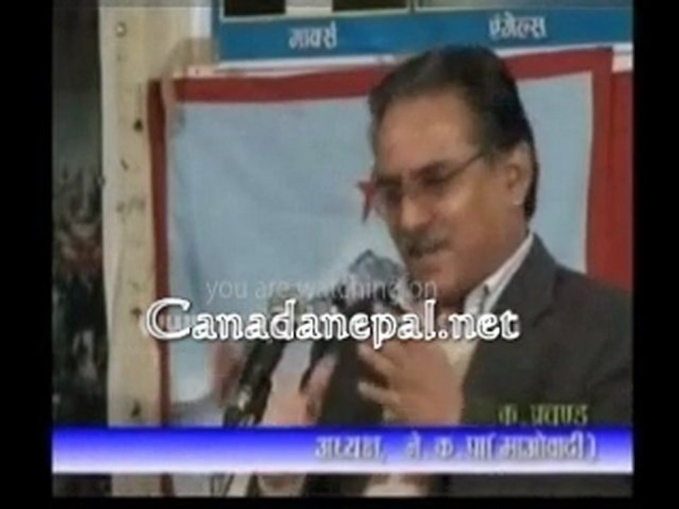 Nepali news dec 11 2009 (अनमिनको दोधारे भूमिका)