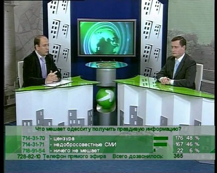 Ефір з Андієм Юсовим