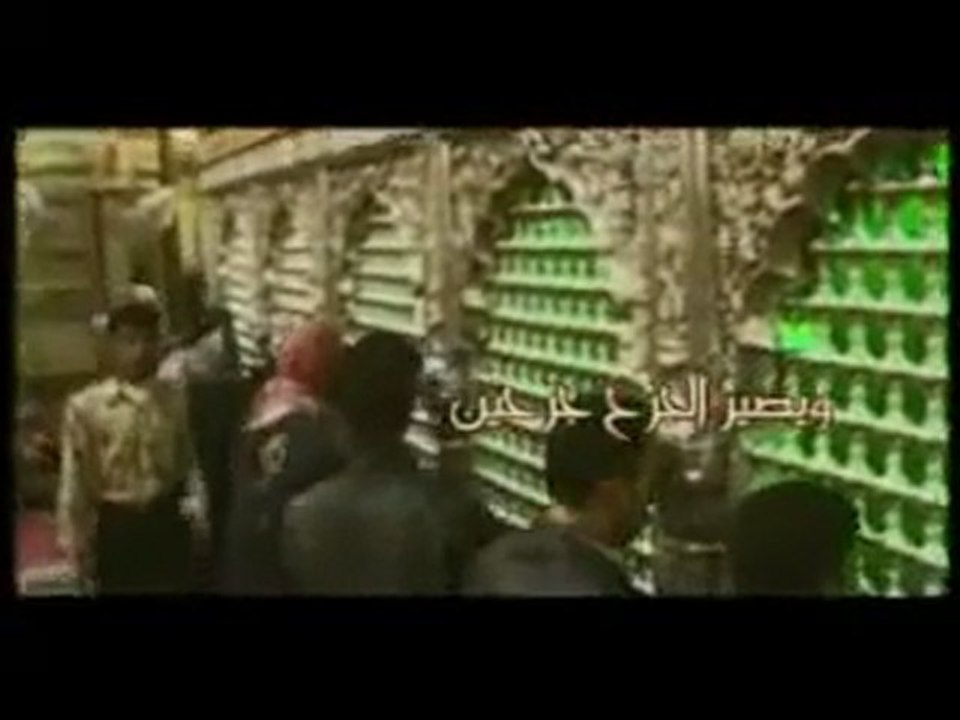 Ya Ali Baya3nak