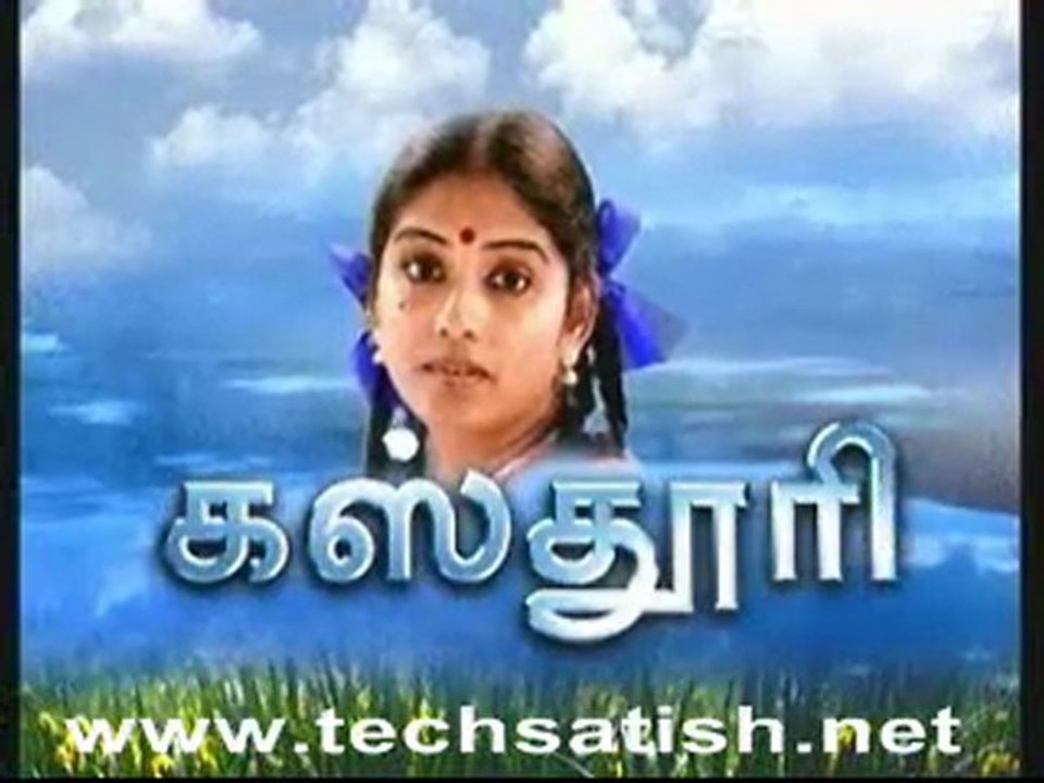 kasturi 1