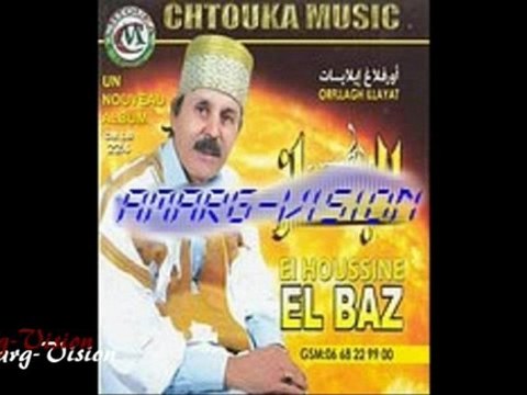 El Baz New Excluu Amarg-Vision