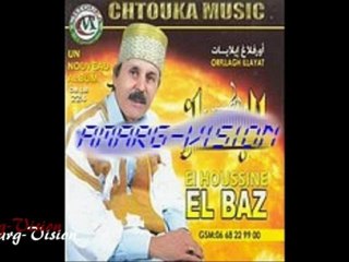 El Baz New Excluu Amarg-Vision