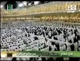 Surah Fajr ( Imam Makkah)