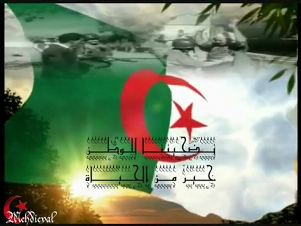 Min Djibalina نشيد من جبالنا