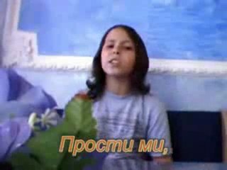 Emanuel Zekic - Oprosti Mi