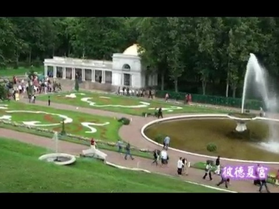 9808-071 Summer Palace - 2