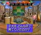 JAPON TV KANGAL BELGESELİ  2 (PANTER SOYU)