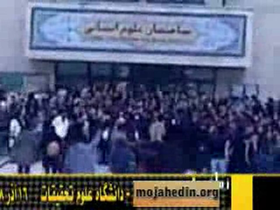 Persian date 16 Azar 88 - University Research - s