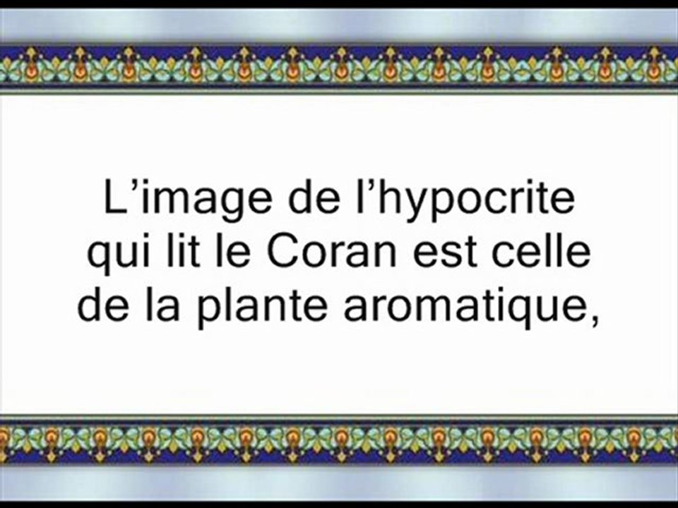 bienfaits du coran islam al 'uthaymyn