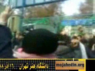 16 Azar School of Art, Tehran, student protests