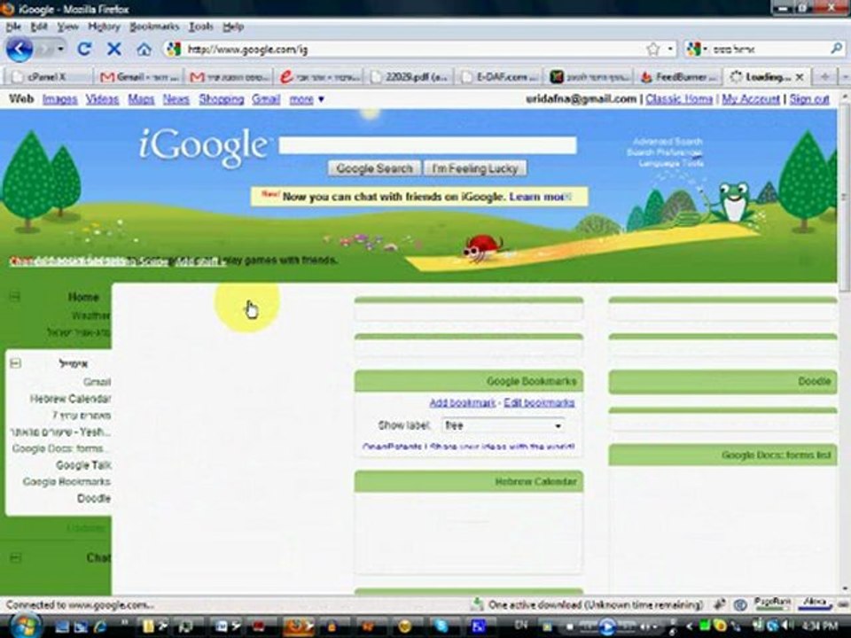 Daf yomi in 10 minutes - דף יומי ב 10 דקות