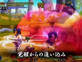 Naruto Shippuden : Ultimate Ninja Heroes 3 - Superplay # 1