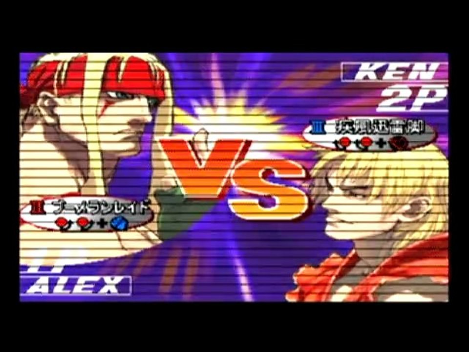 Ranking 3hit 12/12/09 Finale Looser Street Fighters 3.3