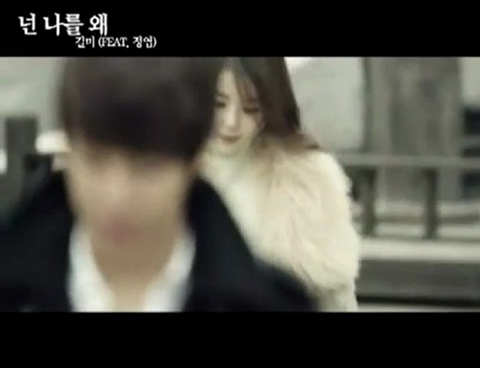 [MV] Gil Me ft Jeong Yeop - Why You and Me (넌 나를 왜)