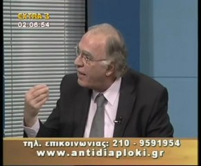 ΠΟΛΙΤΙΚΟΣ ΜΑΡΑΘΩΝΙΟΣ. 3ο ΜΕΡΟΣ. 13 ΔΕΚΕΜΒΡΙΟΥ 2009.