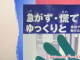 Learning Japanese Through Poster Phrases #2