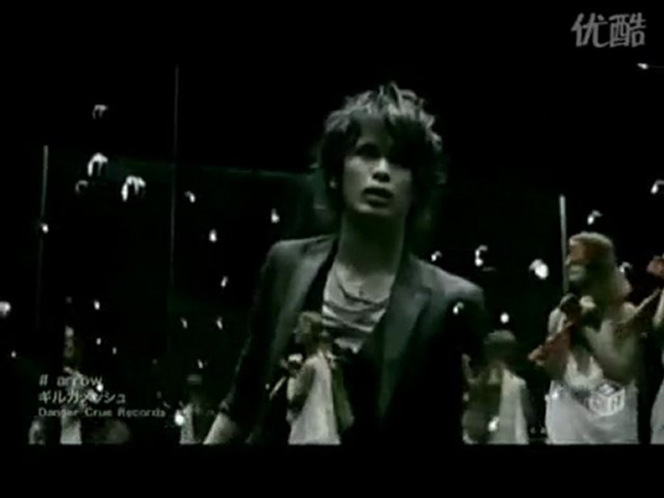 Girugamesh - Arrow PV