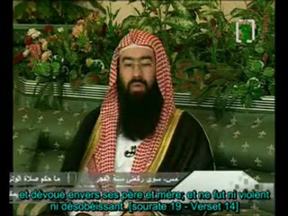 la bonté envers les parents - Nabil Al Awadi Partie 2 Vostfr
