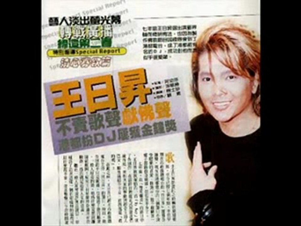 Wangsunrise 王日昇 - Breaking Up Is Hard To Do/Sunnie Wang