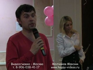 Поздравление 281109