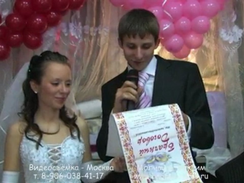 Брачный договор 281179