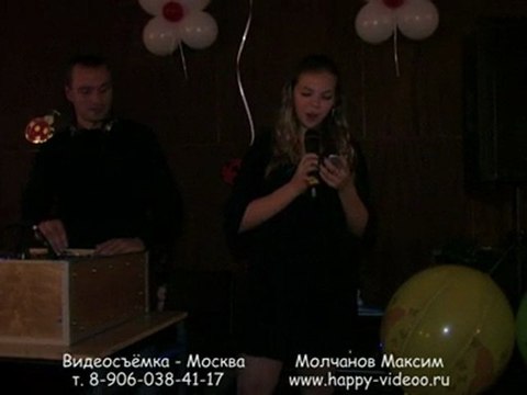 Песня для молодых 291109