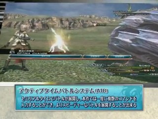 FINAL FANTASY XIII  Part5 (  )