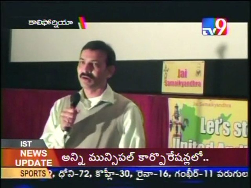 TV9 Coverage on Bay Area NRIs supporting Samaikya Andhra