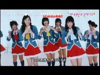 Puyo Puyo Idoling!!! - Love Magic♥Fever Short PV
