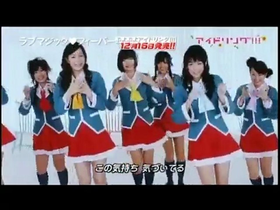 Puyo Puyo Idoling!!! - Love Magic♥Fever Short PV