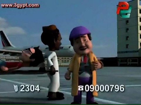 Korombo@ Egypt & Algeria matchكرومبو في مباراة مصر والجزائر