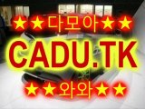 http://cadu.tk 라이브바카라 와와카지노 다모아카지노 라이브카지노 온라인카지노