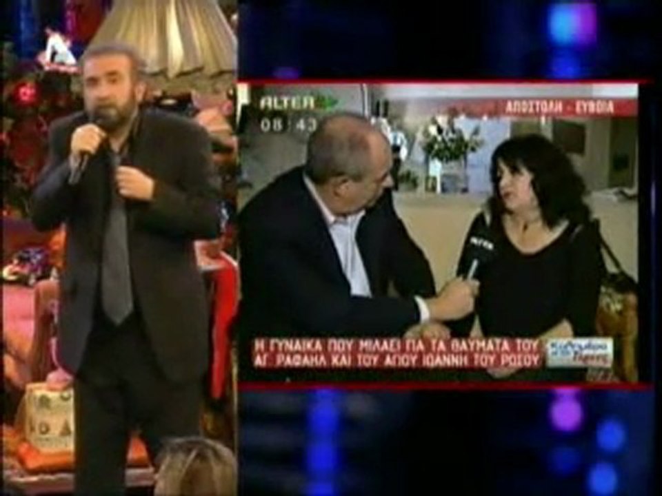 Al Tsantiri Niouz Lazopoulos-Makaronia Goglies...