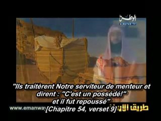 Histoires des Prophètes - Noé - 4/6